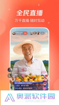 火山小视频