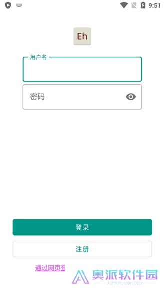 E站老版本