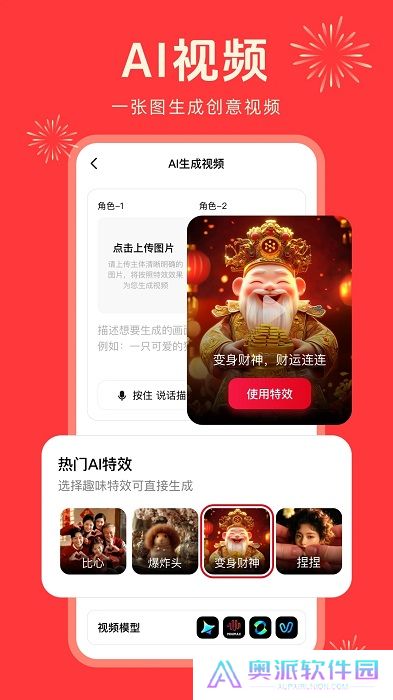 纳米ai搜索安装包