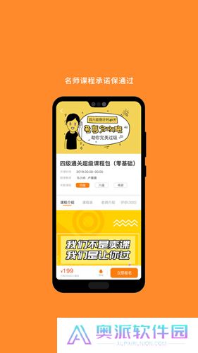 考研英语真题