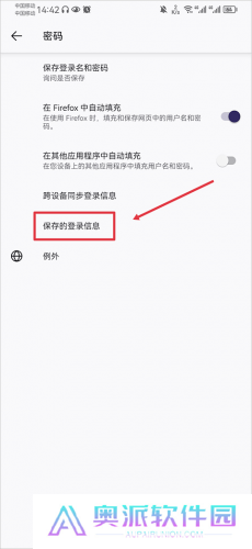 firefox安卓版apk