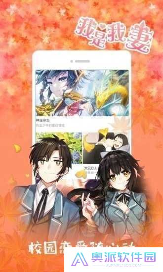jK漫画2019