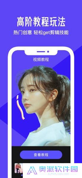 视频编辑助手