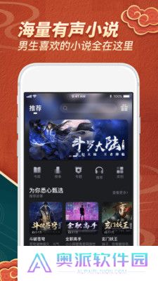 乌鸦听书