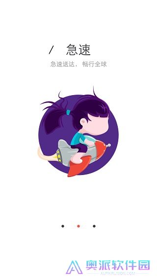 阿里邮箱个人版
