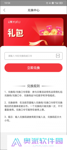 云集