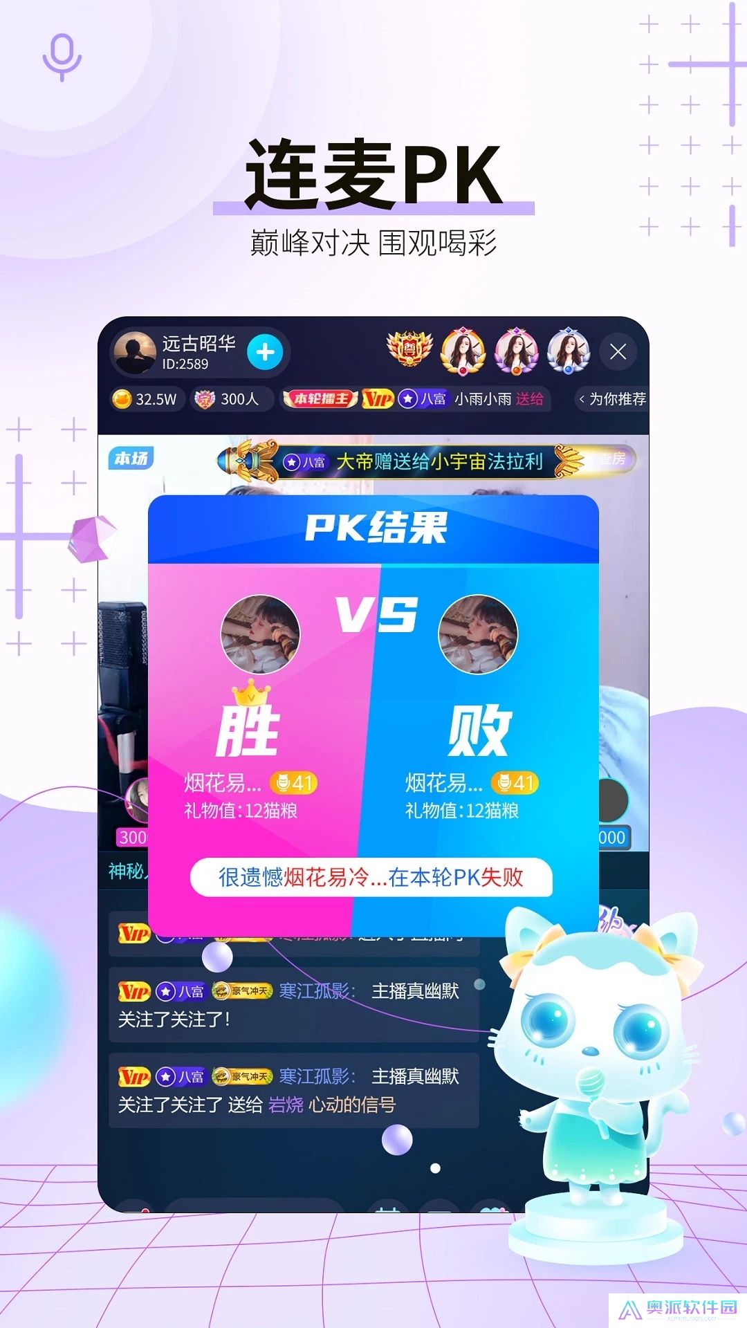 斗猫直播平台