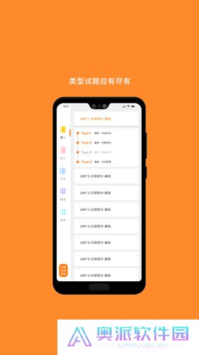考研英语真题