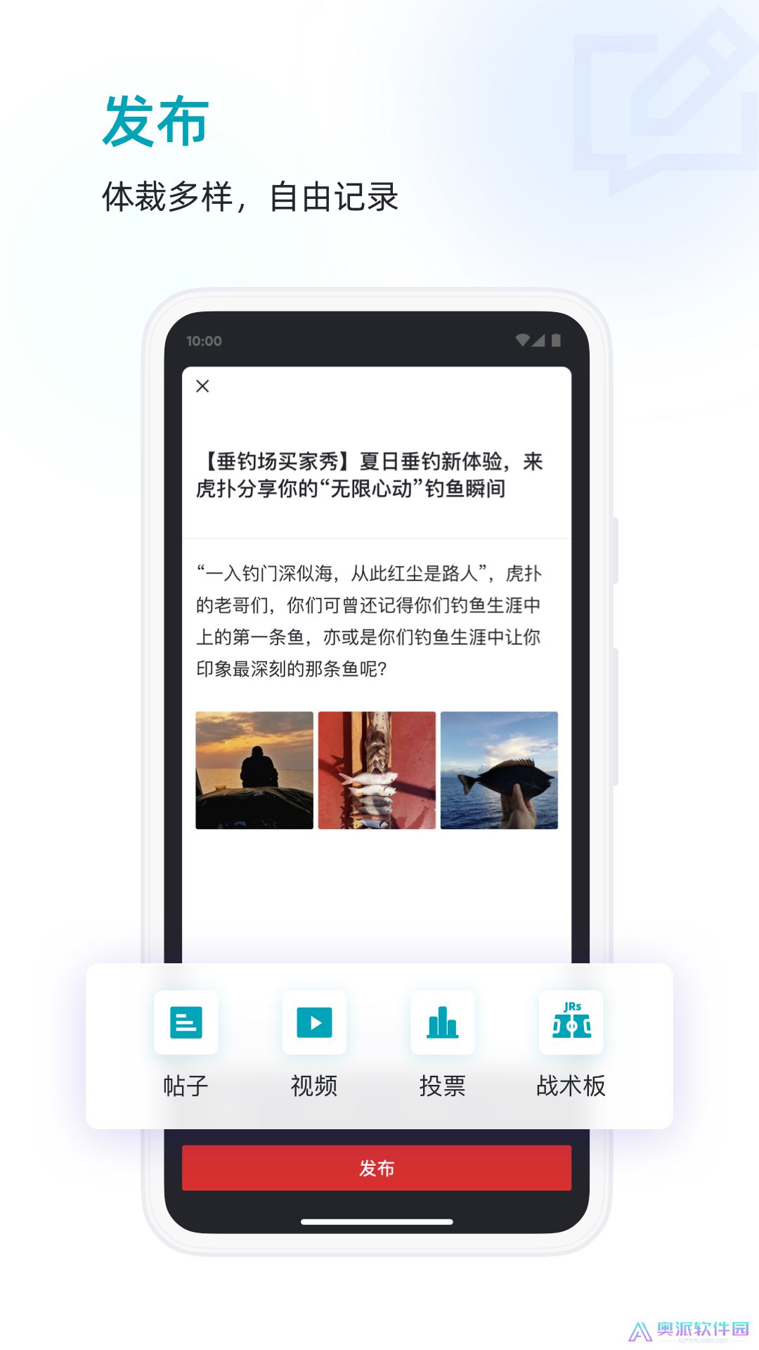 手机虎扑论坛