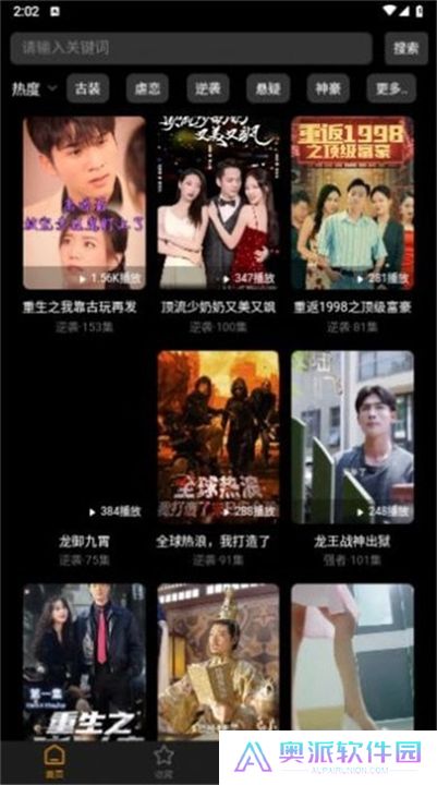 乐子剧app