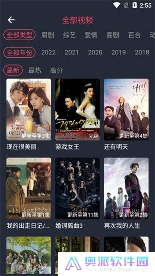 泰剧兔app使用教程