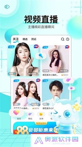 斗猫直播平台