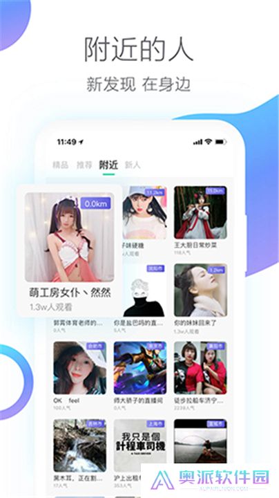 熊猫直播