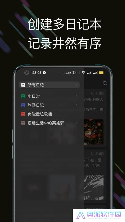 此刻日记app