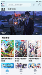 NyaFun动漫安卓版下载