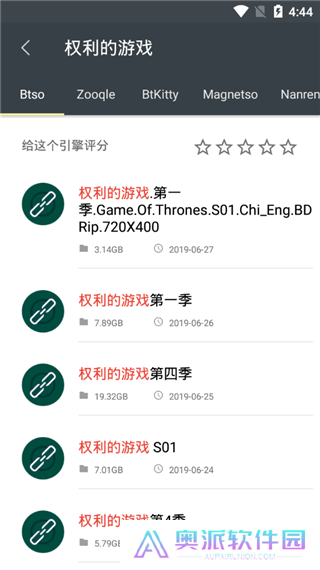 深度搜索最新版7.20