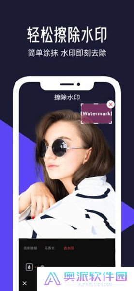 视频编辑助手