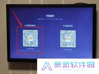风行电视助手
