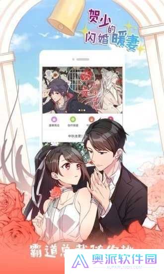jK漫画2019