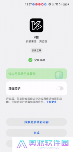 v影视