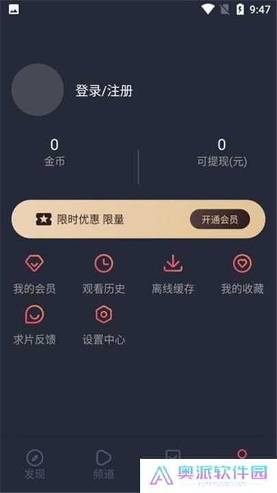 CliCli动漫安装