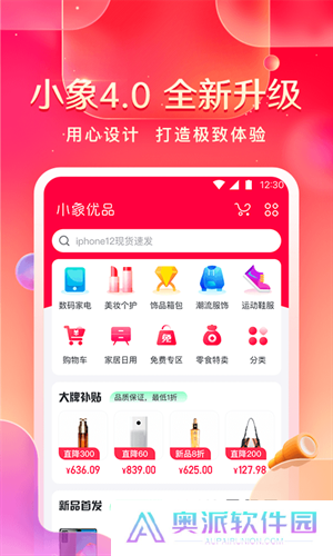 小象优品