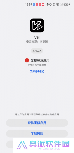 v影视