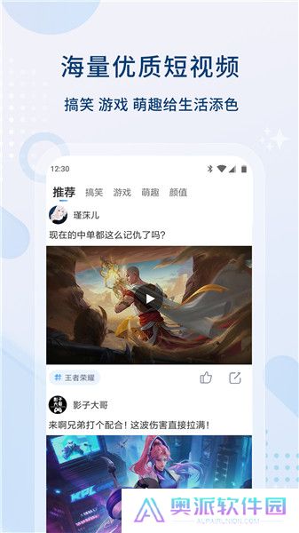 完全影视大全手机版