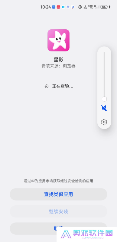 星影视
