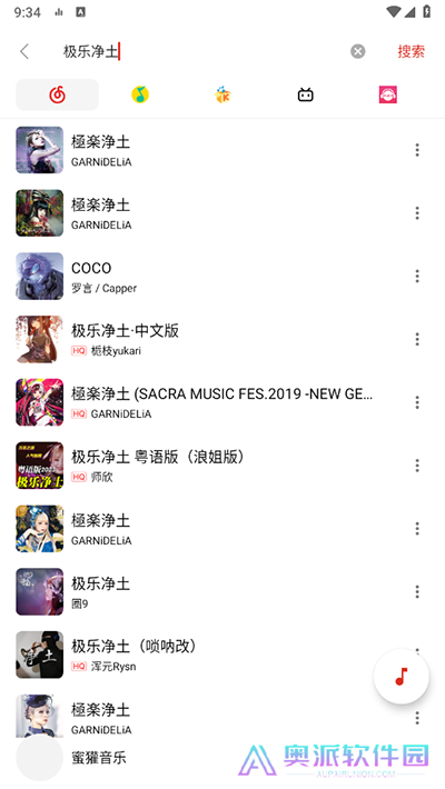 蜜獾音乐