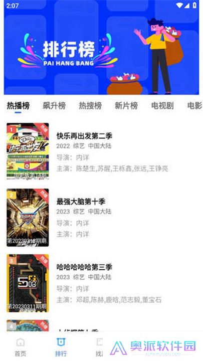 大地视频下载免费
