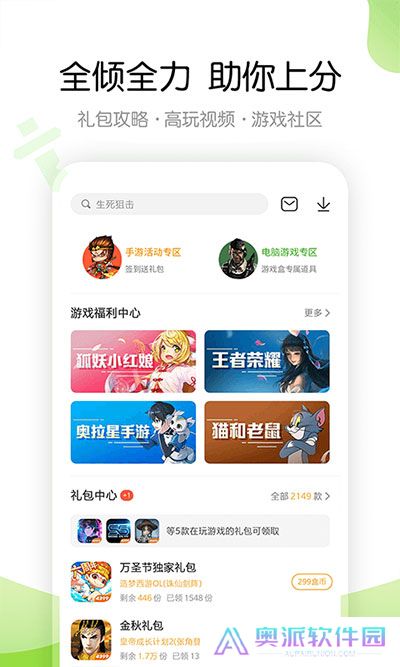 4399交易平台