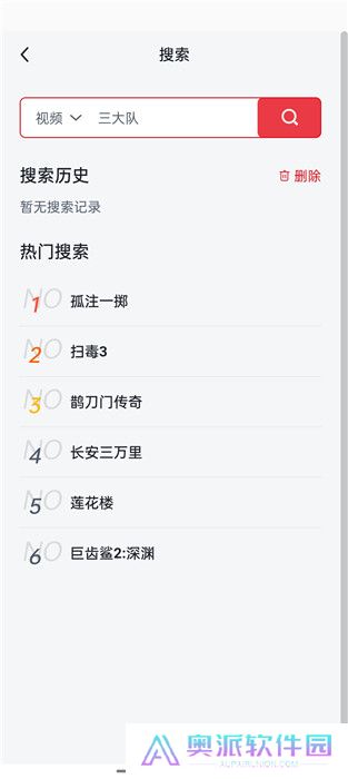 口袋追剧
