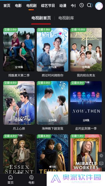 国王影视软件