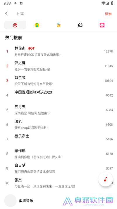 蜜獾音乐