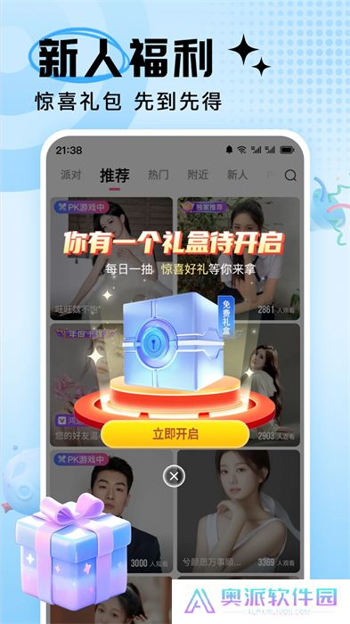 九秀直播手机版
