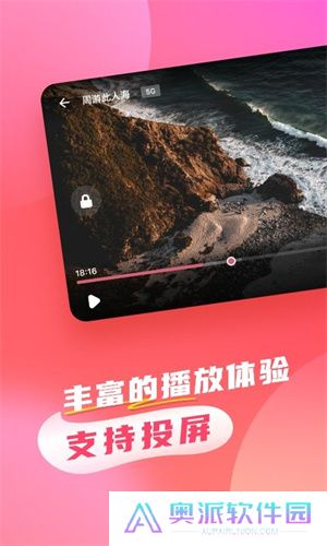 比优视频
