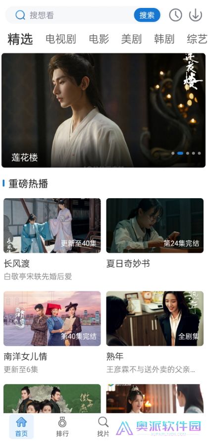 万国影视app