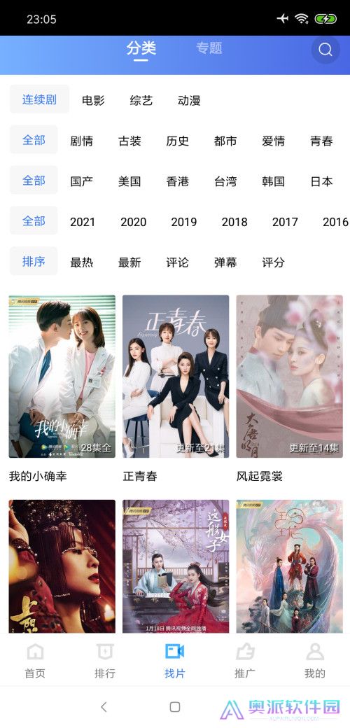 大海影视大全