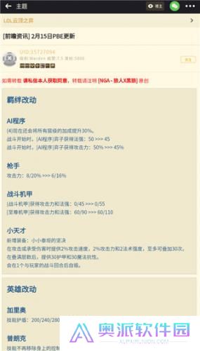 NGA玩家社区论坛