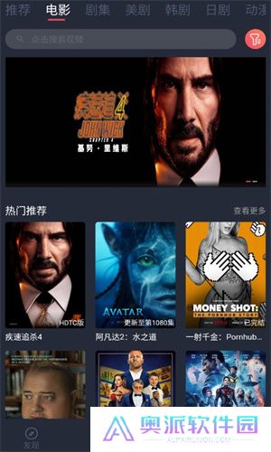 米来影视