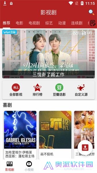 全剧得app