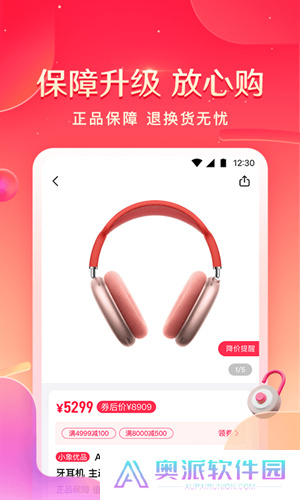 小象优品