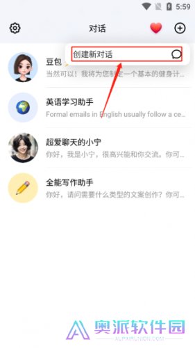 豆包人工智能