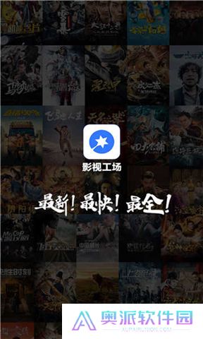 影视工场追剧软件