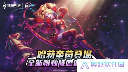 传说对决台服