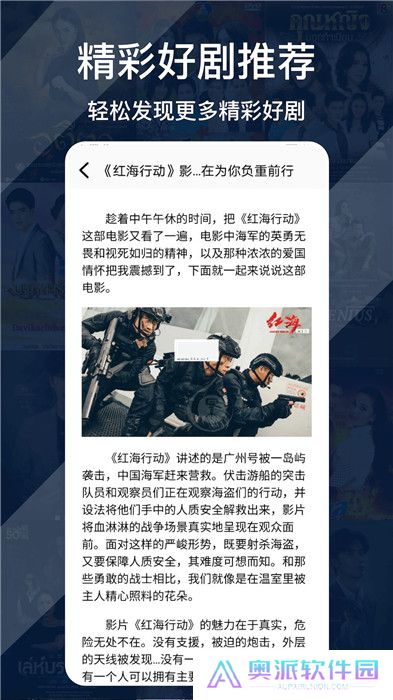 蜂鸟追剧下载