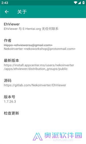 ehviewer彩色版最新版本