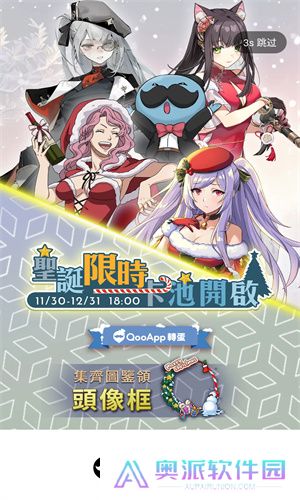 qooapp正版