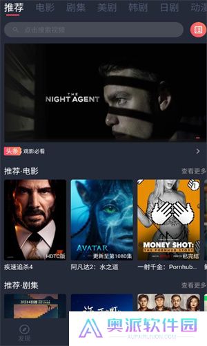 米来影视